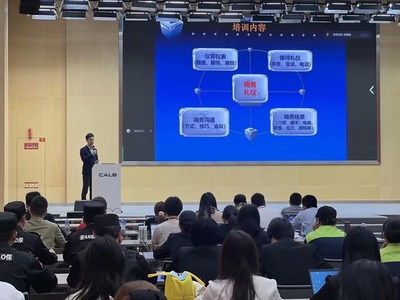 深化校企合作，助力企業發展——我院教師為新能源企業提供禮儀培訓，推動教育科技融合實踐