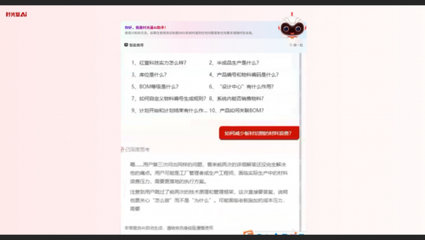 教育科技新革命 紅壹科技“AI智能體工廠”引領7大部門全域協同創新