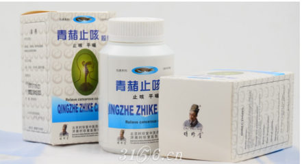 青赭止咳膠囊——全國獨家品種隆重招商