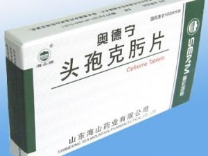 頭孢克肟片招商代理全解析 廠家直供、批發價格、聯系方式一網打盡