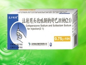 頭孢哌酮鈉舒巴坦鈉 最新招商與批發價格查詢一站式服務