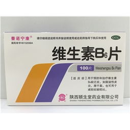 100片裝藥品批發采購全指南 聚焦藥品終端網平臺優勢